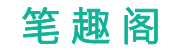 小说程序LOGO